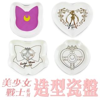 【美少女戰士】美少女戰士系列造型瓷盤 盤子 餐盤(美少女戰士)