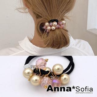 【AnnaSofia】彈性髮束髮飾髮圈髮繩-飾牌透晶媛珠 現貨(香檳珠粉晶系)