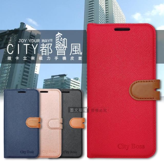 【CITY都會風】iPhone 11 Pro Max 6.5 吋 插卡立架磁力手機皮套 有吊飾孔