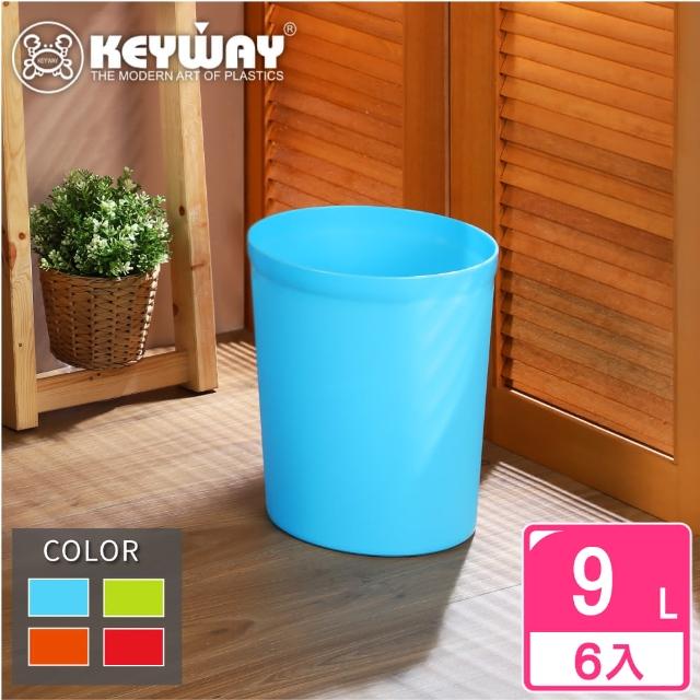 【KEYWAY 聯府】科爾曼圓型中垃圾桶-6入 顏色隨機(MIT台灣製造)