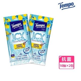 【TEMPO】沁檸涼潔膚抗菌濕巾-蜂蜜檸檬(涼感濕巾-10抽×2包)
