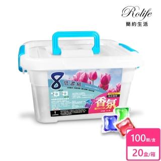 【RoLife 簡約生活】超大容量超濃縮洗衣凝膠凝珠-20盒組(100顆/盒 800g/顆 8倍濃縮/洗衣球/強效潔淨)