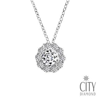 【City Diamond 引雅】『花開燦爛』白K30分華麗鑽石項鍊/鑽墜