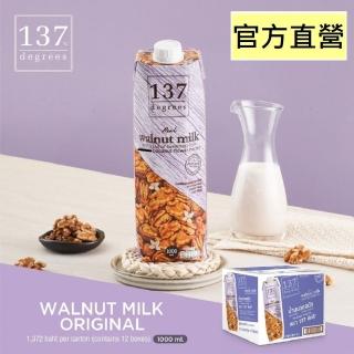 【137 degrees】核桃堅果奶-無糖1000mlx1瓶