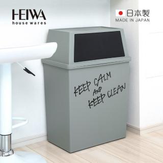 【日本平和Heiwa】日製街頭塗鴉風寬型推掀式垃圾桶/收納籃/收納桶-附輪-45L(回收桶 置物桶 可疊式 堆疊)