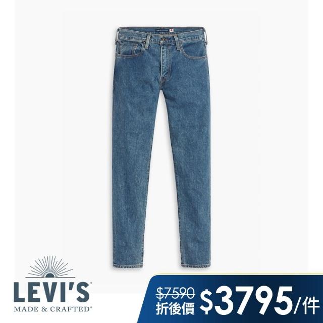【LEVIS】LMC MIJ日本製 男款 上寬下窄 512低腰修身窄管牛仔褲 日本職人石洗工藝 頂級靛藍赤耳 熱賣單品