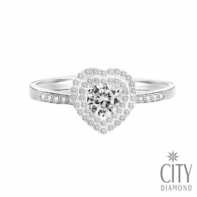 【City Diamond 引雅】『 爛縵之心』50分華麗鑽石戒指/求婚戒指