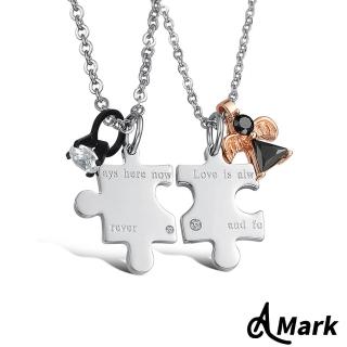 【A MARK】鈦鋼項鍊 拼圖項鍊 情人節禮物 生日禮物 /天使與皇冠拼圖造型鈦鋼項鍊(黑色)