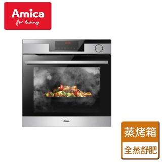 【Amica】全蒸舒肥蒸烤箱(XTCS-1200IX TW - 不含安裝)