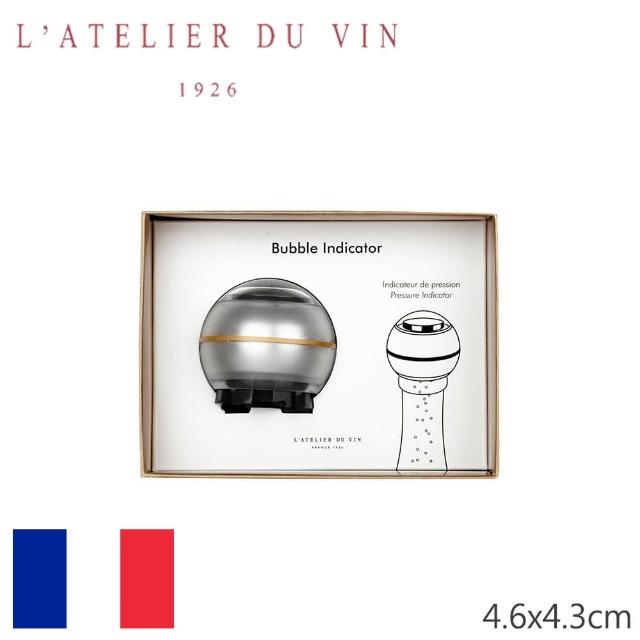【L’Atelier du Vin】法國氣泡指示器(百年歷史酒器品牌)
