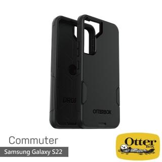 【OtterBox】Samsung Galaxy S22 6.1吋 Commuter通勤者系列保護殼(黑色)