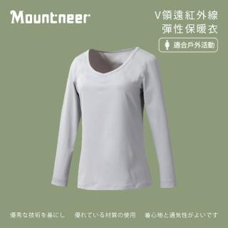 【Mountneer 山林】女V領遠紅外線彈性保暖衣-淺灰-12K76-08(t恤/女裝/上衣/休閒上衣)