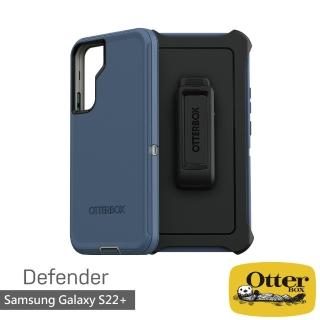 【OtterBox】Samsung Galaxy S22+ 6.5吋 Defender防禦者系列保護殼(藍)