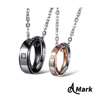 【A MARK】鈦鋼項鍊 戒環項鍊 情侶項鍊 情人節禮物/真愛無敵戒環造型316L鈦鋼項鍊(2色任選)