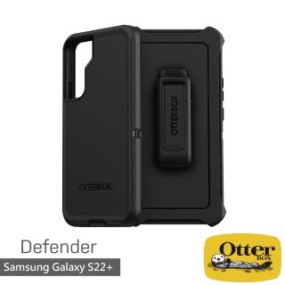 【OtterBox】Samsung Galaxy S22+ 6.5吋 Defender防禦者系列保護殼(黑)