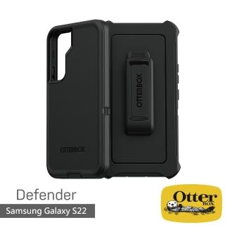 【OtterBox】Samsung Galaxy S22 6.1吋 Defender防禦者系列保護殼(黑)