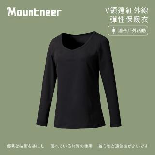 【Mountneer 山林】女V領遠紅外線彈性保暖衣-黑色-12K76-01(t恤/女裝/上衣/休閒上衣)