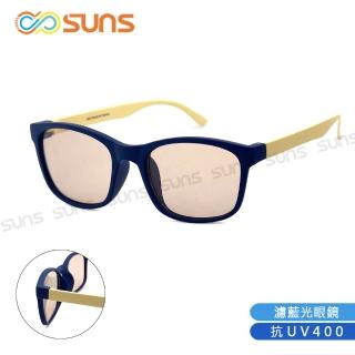 【SUNS】濾藍光眼鏡 輕量19g 經典素面簡約藍白框 抗紫外線UV400(阻隔藍光/保護眼睛/標準局檢驗合格)