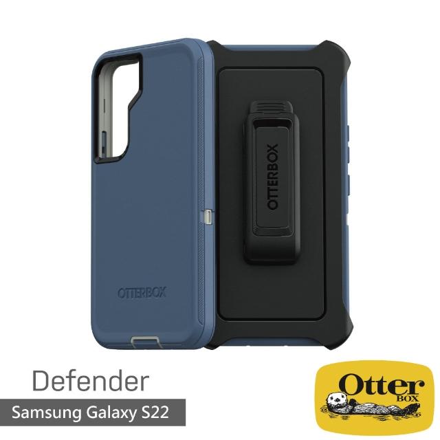 【OtterBox】Samsung Galaxy S22 6.1吋 Defender防禦者系列保護殼(藍)