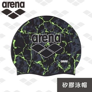 【arena】Earth Texture矽膠泳帽 防水耐用游泳帽 男女長髮大號護耳泳帽 限量(AMS1602)