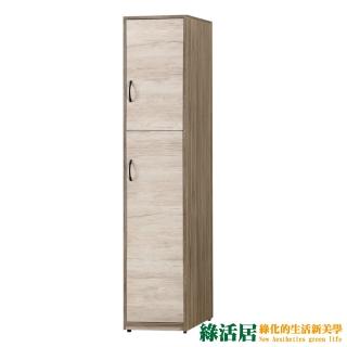 【綠活居】卡蘭 雙色1.3尺單門高衣櫃/收納櫃(左＆右二向可選)