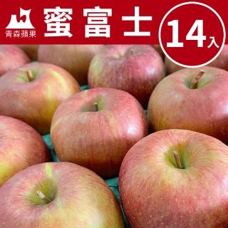 【甜露露】日本青森蜜富士蘋果28粒頭14入x1箱(5kg±10%)