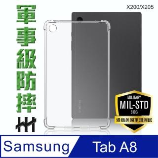 【HH】Samsung Galaxy Tab A8 -10.5吋-X200/X205-軍事防摔平板殼系列(HPC-MDSSX200)