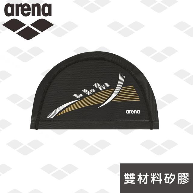 【arena】雙材質二合一泳帽 舒適透氣 男女通用(ASS1204)