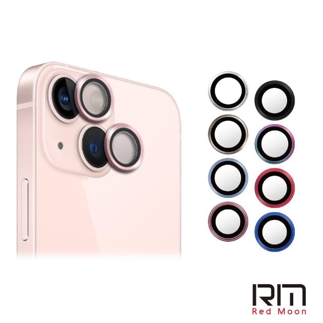 【RedMoon】APPLE iPhone13 / i13mini 鋁合金屬鏡頭保護貼 單顆鏡頭環(多色挑選)