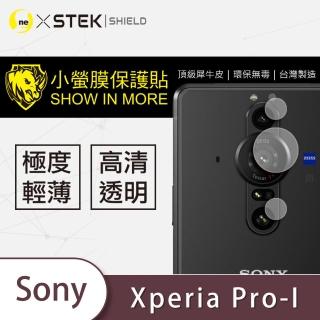 【o-one台灣製-小螢膜】SONY Xperia PRO-I 鏡頭保護貼2入