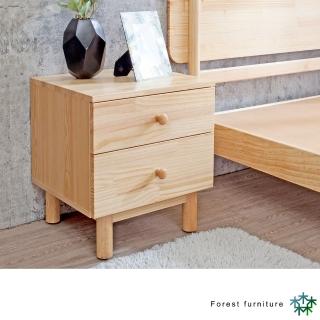 【BODEN】森林家具 路易1.5尺實木床頭櫃/二抽收納櫃/置物櫃