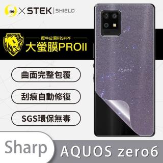 【o-one大螢膜PRO】SHARP AQUOS Zero6 滿版手機背面保護貼
