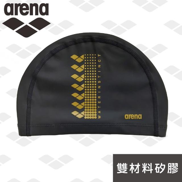 【arena】雙材質二合一泳帽 舒適透氣 男女通用(ASS1207)