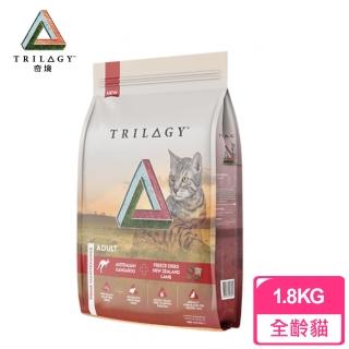 【TRILOGY 奇境】無穀全貓糧 澳洲野生袋鼠＋紐西蘭羊肺凍乾(1.8kg)