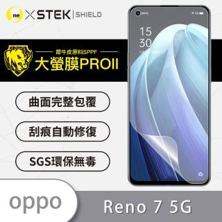 【o-one大螢膜PRO】OPPO Reno 7 5G 滿版手機螢幕保護貼