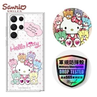【apbs】三麗鷗 Kitty Samsung Galaxy S22 Ultra / S22+ / S22 輕薄軍規防摔水晶彩鑽手機殼(凱蒂同樂會)