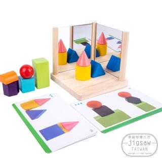 【Jigsaw】兒童益智空間思維鏡面影像建構積木遊戲/玩具(益智玩具/建構積木)