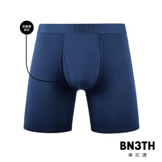 【BN3TH 畢尼適】經典素面前開襠長版男四角褲(海軍藍)