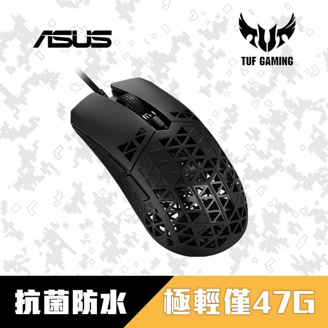【ASUS 華碩】ROG TUF GAMING M4有線電競滑鼠