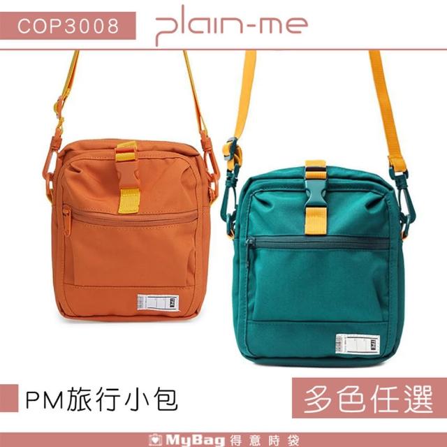 【plain-me】側背包 PM旅行小包 隨身小包 多功能側背包 斜背包 COP3008 得意時袋