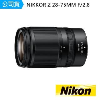 【Nikon 尼康】NIKKOR Z 28-75mm f2.8(國祥公司貨)
