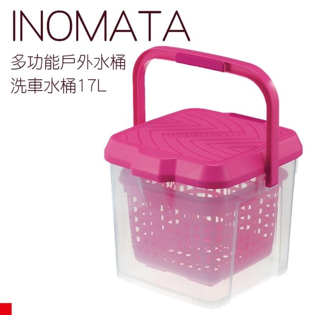 【日本 inomata】多功能踏台水桶 17L 粉色(3216P)