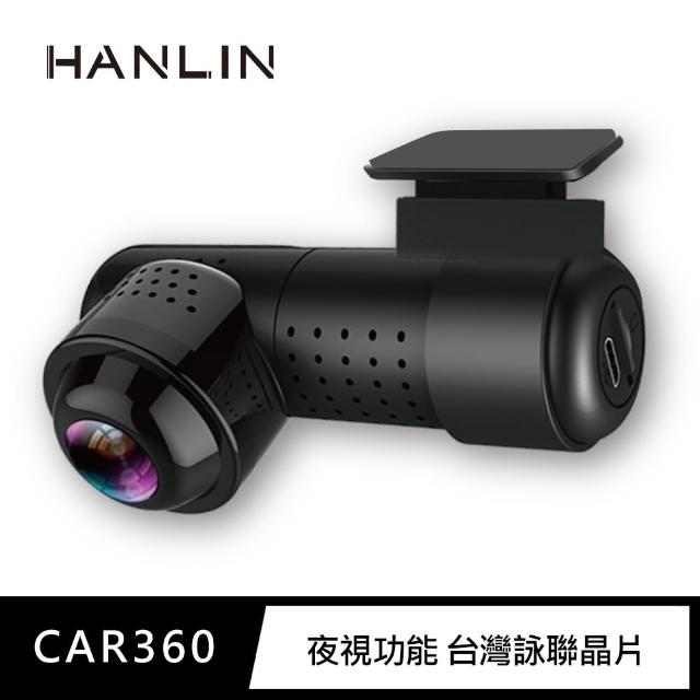 【HANLIN】創新360度全景行車記錄器(MCAR360)