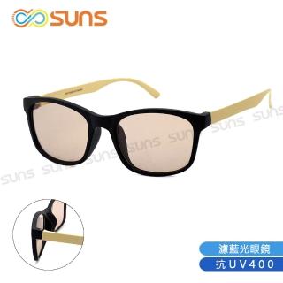 【SUNS】濾藍光眼鏡 輕量19g 經典素面簡約黑白框 抗紫外線UV400(阻隔藍光/保護眼睛/標準局檢驗合格)