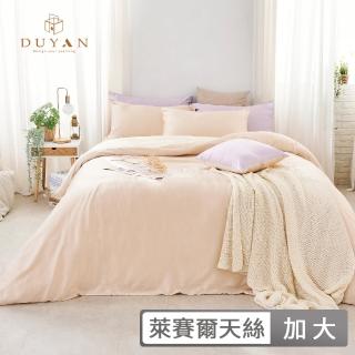 【DUYAN 竹漾】60支100%天絲 三件式枕套床包組 / 多款任選 台灣製(加大)
