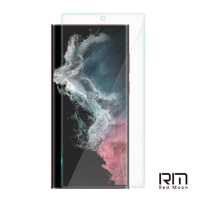 【RedMoon】三星 S22 Ultra 高清透明TPU奈米水凝膜滿版螢幕保護貼