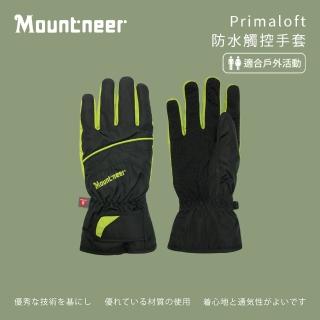 【Mountneer 山林】Primaloft防水觸控手套-黑灰/亮綠-12G07-17(機車手套/保暖手套/觸屏手套)
