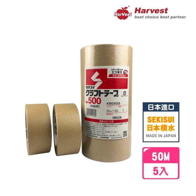 【SEKISUI】日本積水 牛皮紙膠帶 NO.500 棕 5cm*50M-5入(易手撕/可書寫/封箱膠帶)