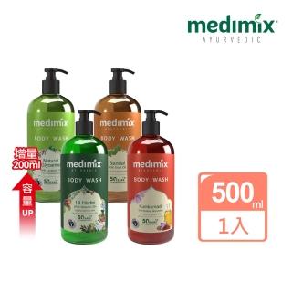 【Medimix】阿育吠陀秘方美肌沐浴液態皂500ml(6款任選/印度原廠授權)