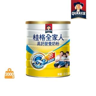 【QUAKER桂格】全家人高鈣奶粉2000gX1罐